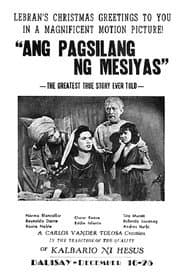 The Birth of the Messiah