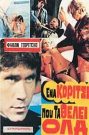 A girl who wants it all