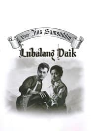 Lubalang Daik