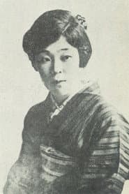 Chiyoko Mimura