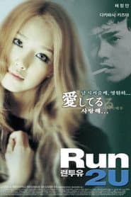 Run 2 U