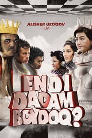 Now My Father is a Bachelor?