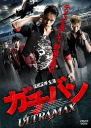 GACHI-BAN: ULTRA MAX
