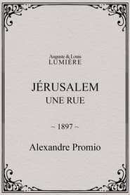 Jérusalem : une rue