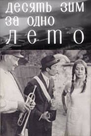 Ten Winters in One Summer