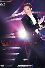 Ouki Kaname Dinner Show "Metamorphose"