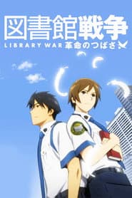 Library War: The Wings of Revolution