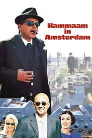 Hammaam in Amsterdam