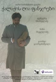 Open Windows of the City