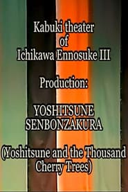 Yoshitsune and the Thousand Cherry Trees