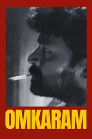 Omkaram