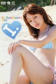 Takahashi Ai ~I.~