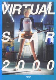 Virtual Star 2000 - Vol 2