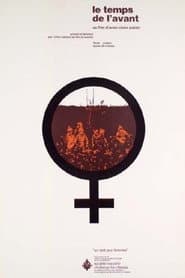 Before the Time Comes