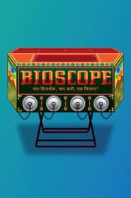 Bioscope
