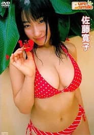 佐藤寛子/Pure Smile