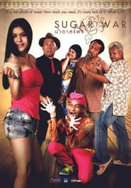 Sugar War