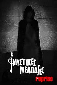 Mystic Melodies Reprise