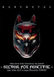 BABYMETAL THE FIVE FOX FESTIVAL IN JAPAN - SILVER FOX FESTIVAL