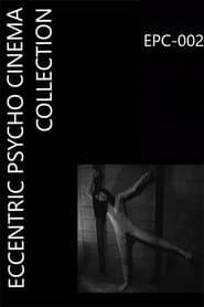 Bottled Vulva: Kindergarten Teacher Kyoko