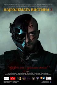 The Greatest Truth 2