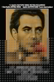 The Man with the Carnation