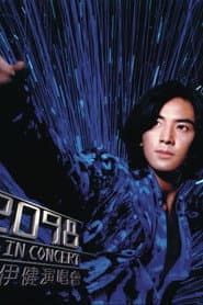 郑伊健22098全城效应演唱会