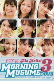 Alo-Hello! 3 ~Morning Musume.~