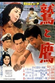 The Eagle and the Hawk