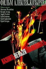 To Execute or To Pardon