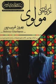 Rumi Marionette Opera