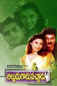 Alludugaaru Vachcharu