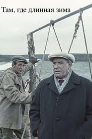 Where There Is a Long Winter