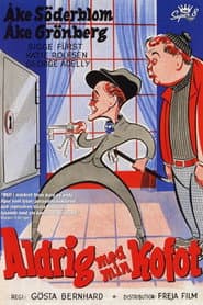 Never with my crowbar or… The Dream Thief