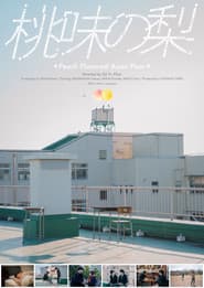 Peach Flavored Asian Pear