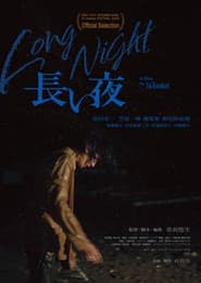 Long Night