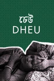 Dheu
