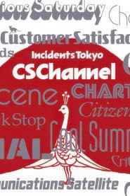 CS Channel