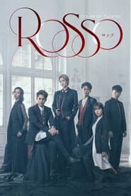 Color of Theater 「ROSSO」