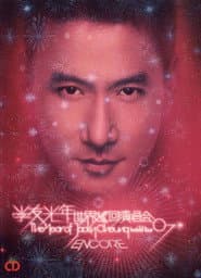 张学友：2007光年世界巡回演唱会 台北站