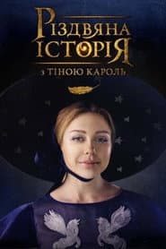 A Christmas Story with Tina Karol