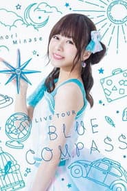 Inori Minase LIVE TOUR 2018 BLUE COMPASS