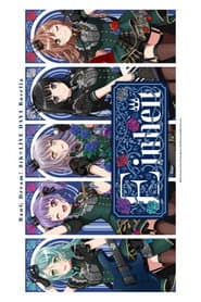 BanG Dream! 8th☆LIVE 夏の野外3DAYS DAY1 : Roselia「Einheit」