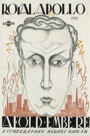 The Man Of The Earth