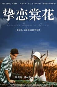 Favorite Begonia Flower