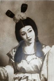 Rumiko Komachi