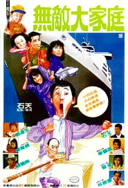 The Family Strikes Back