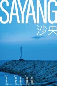 SAYANG