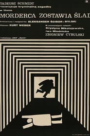 The Killer Leaves a Trace