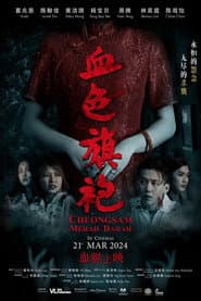 Cheongsam Merah Darah